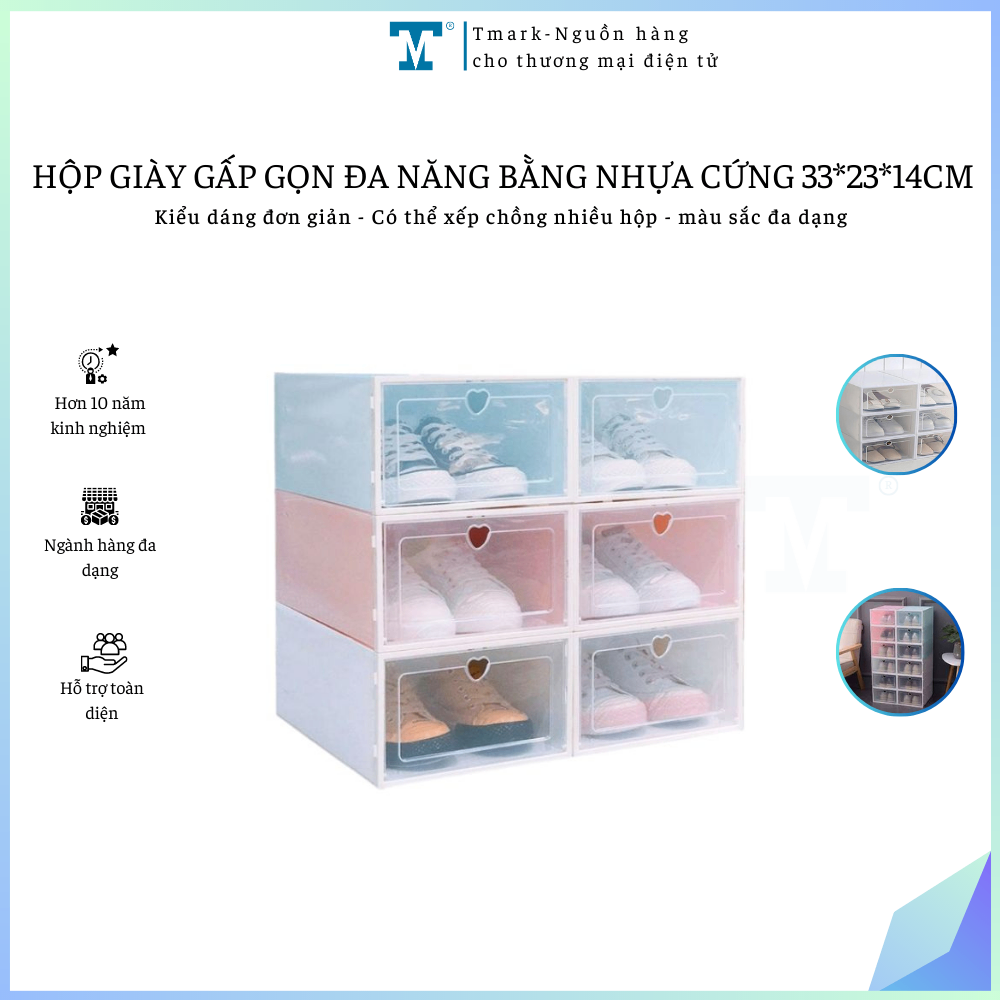 Hộp giày gấp gọn đa năng bằng nhựa cứng 33*23*14cm Tmark (Kiện 200 cái)