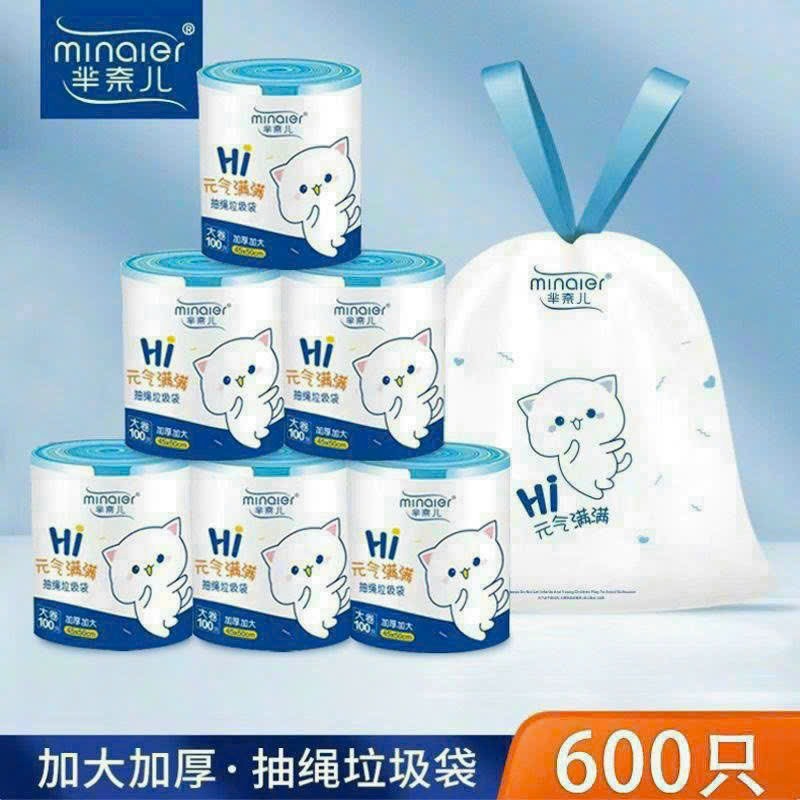 Túi đựng rác dây rút (Kiện 50 cuộn)