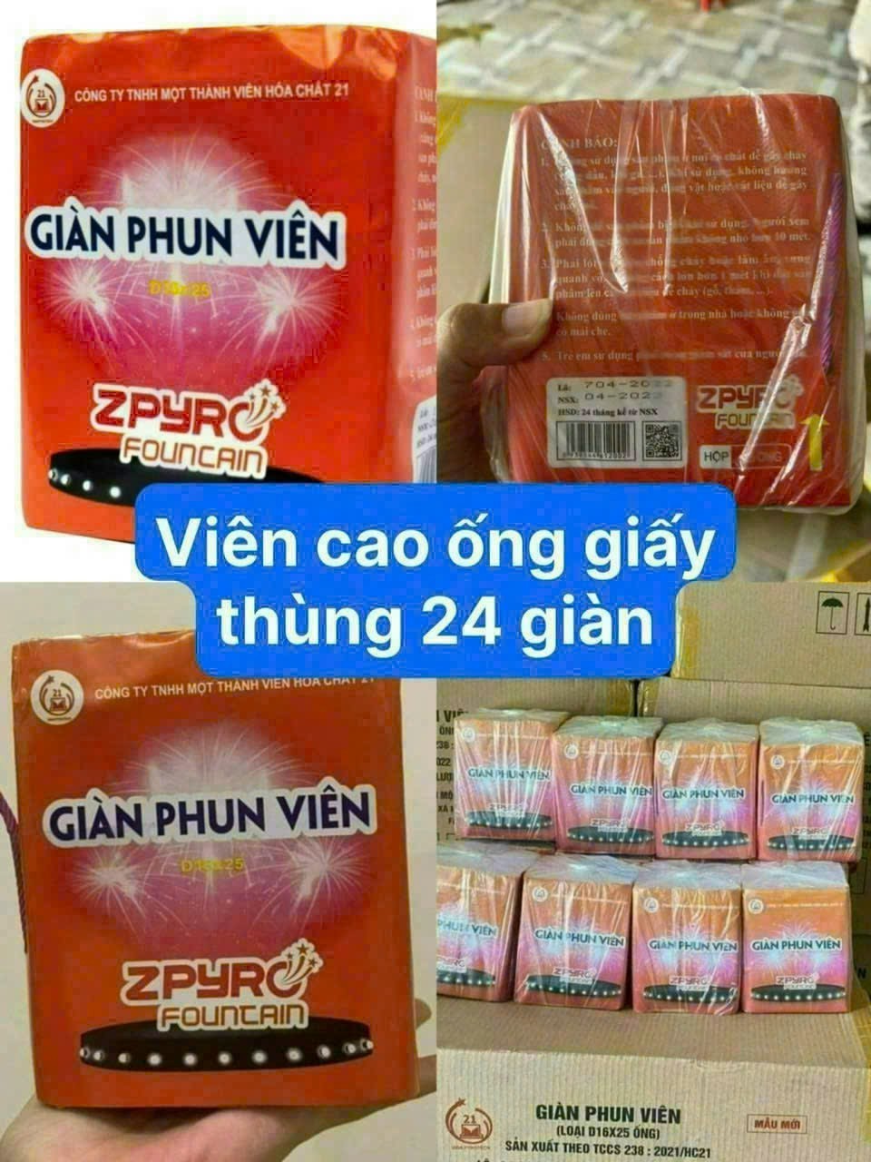 Giàn phun viên- viên cao ống giấy (Kiện 24 giàn)