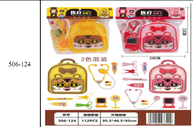 Đồ chơi - Dụng cụ bác sĩ (Kiện 112 bộ)