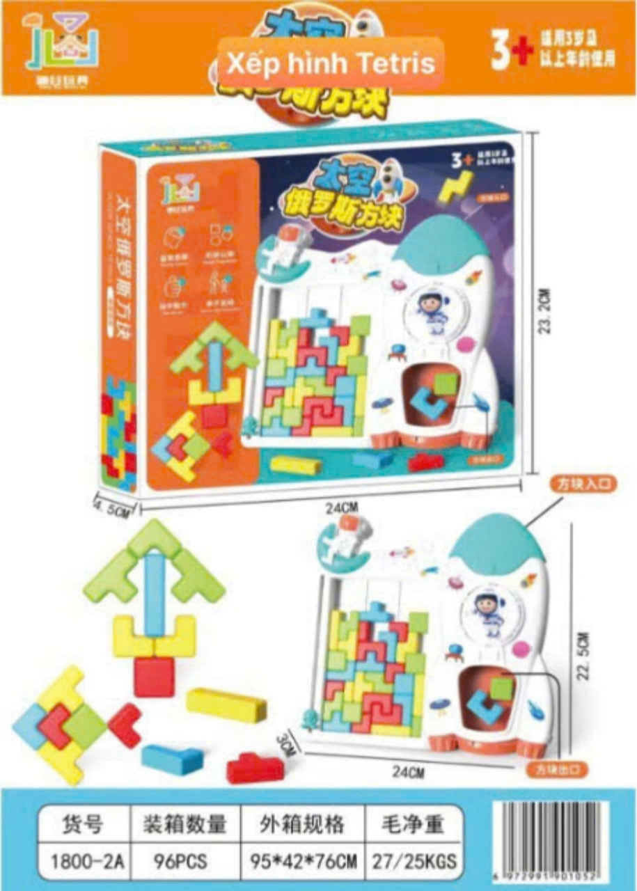 Đồ chơi - Xếp hình tetris