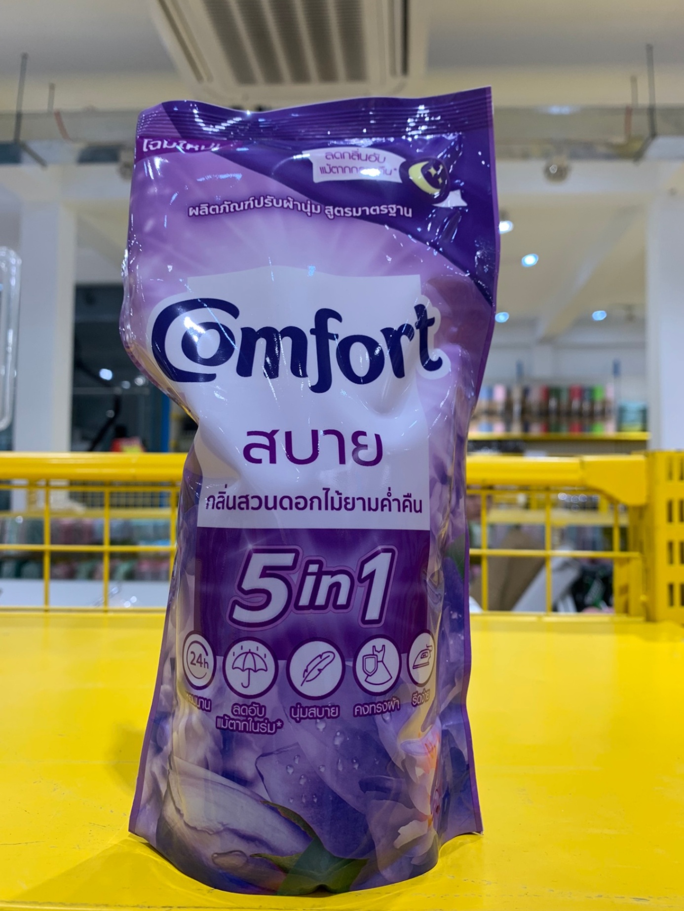 Nước Xả Comfort Túi 500ml Tmark Tím