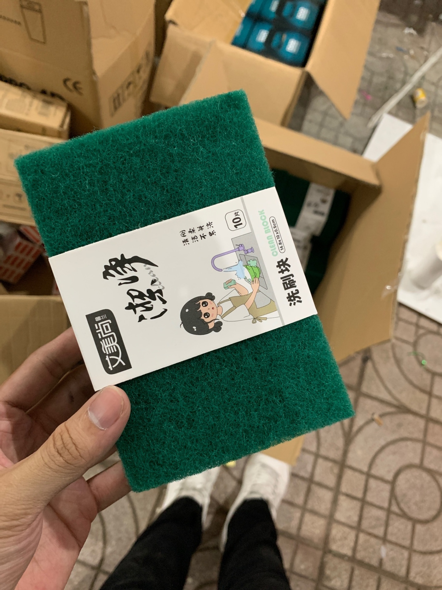 Chùi nồi bộ 10 cái Aimeishang 133