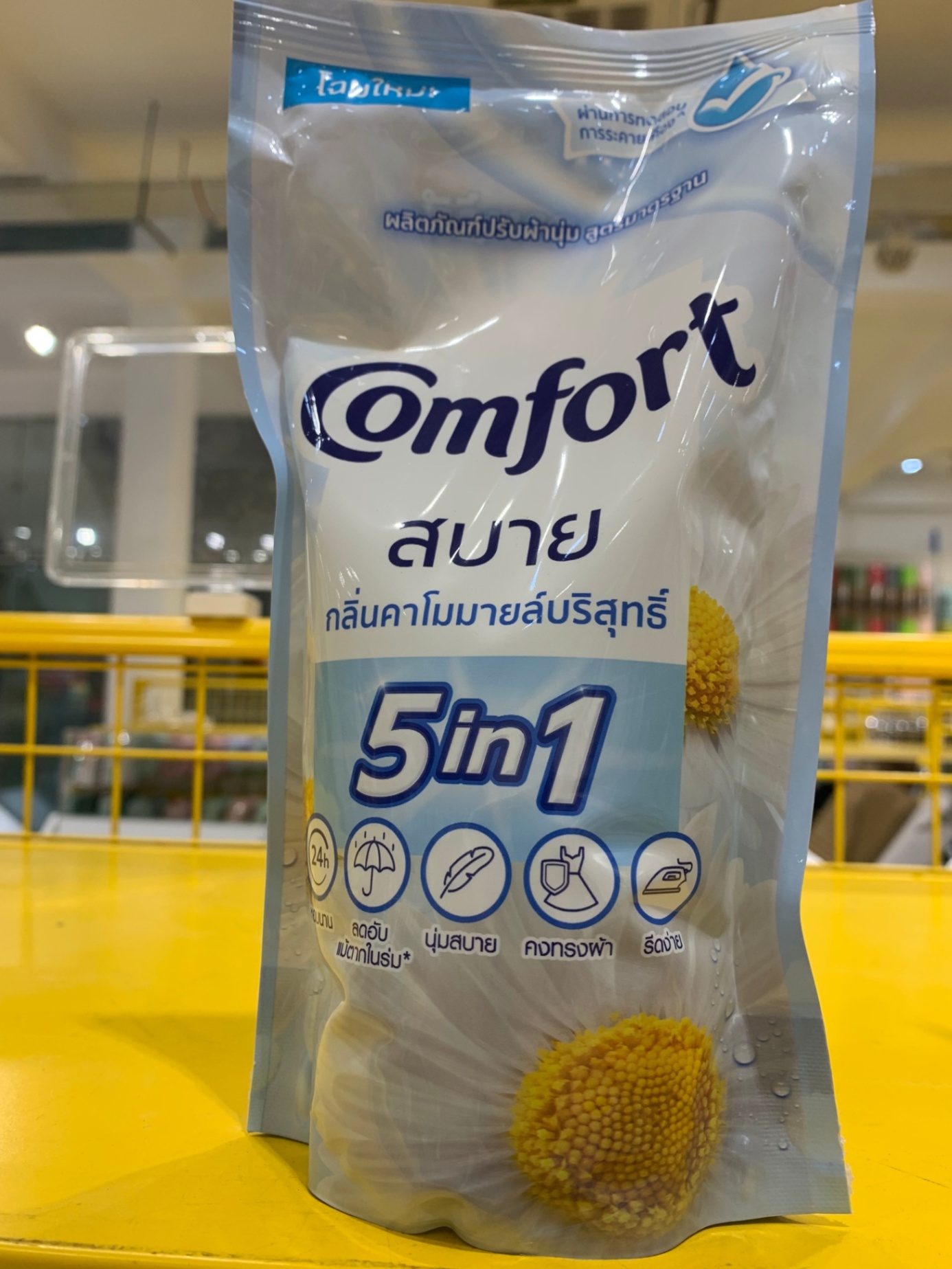 Nước Xả Comfort Túi 500ml Tmark Xanh Da Trời