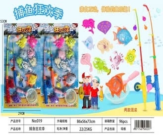 Đồ chơi - Vỉ câu cá