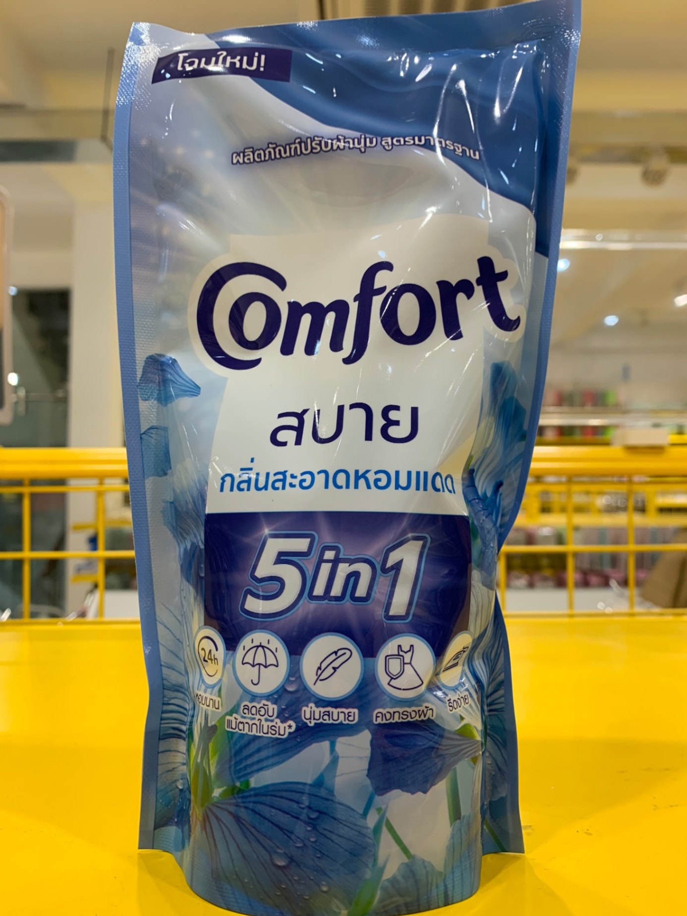 Nước Xả Comfort Túi 500ml Tmark Xanh Dương