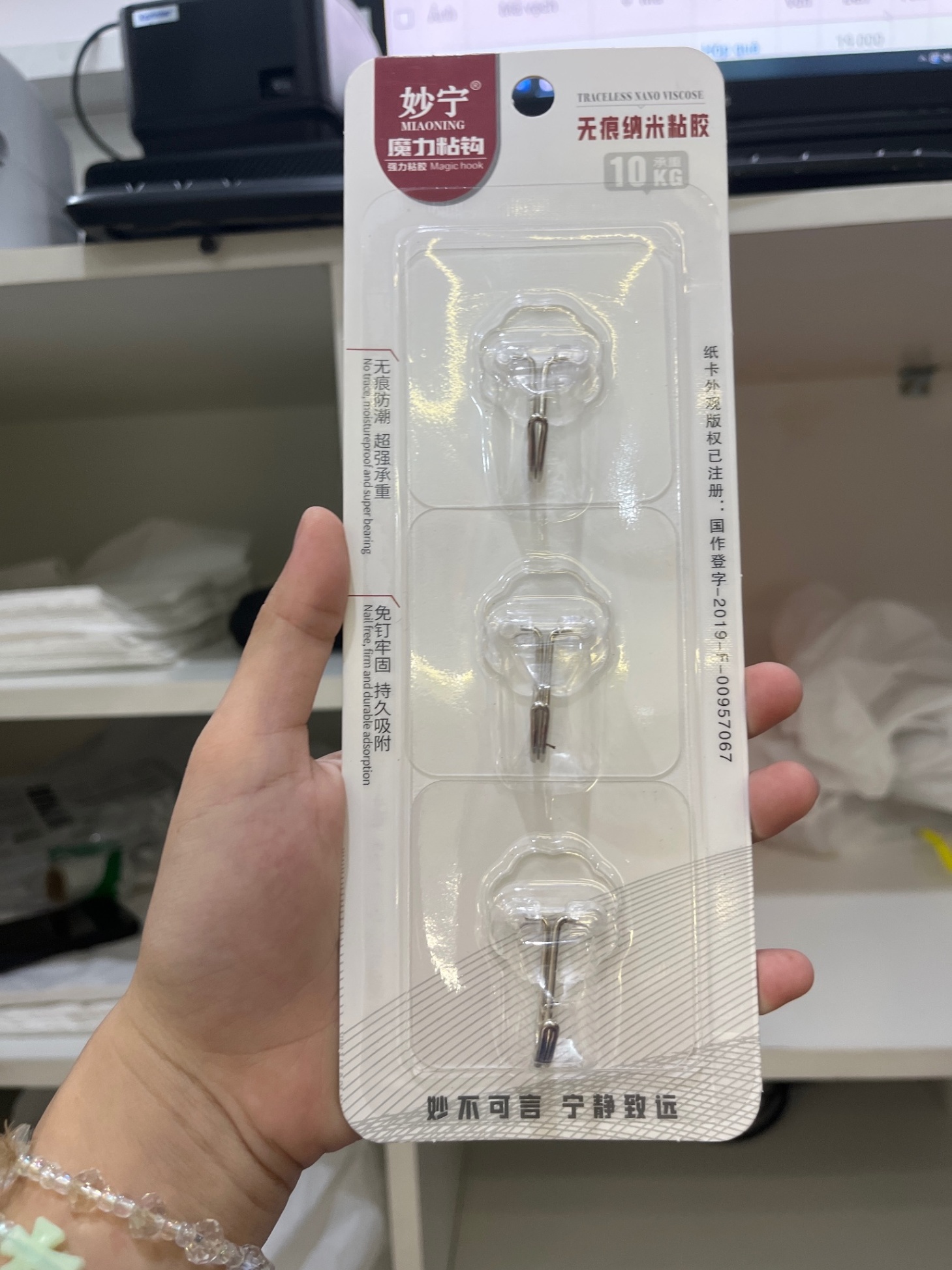 Set 3 móc dán tường