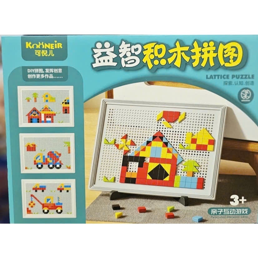 Đồ chơi - Lego lắp ráp