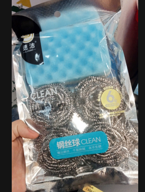 Set cọ xoong SJ2206