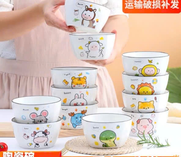 Chén sứ 12 con giáp ngẫu nhiên ngộ nghĩnh Tmark (Kiện 54 cái)(Hàng nguyên kiện)