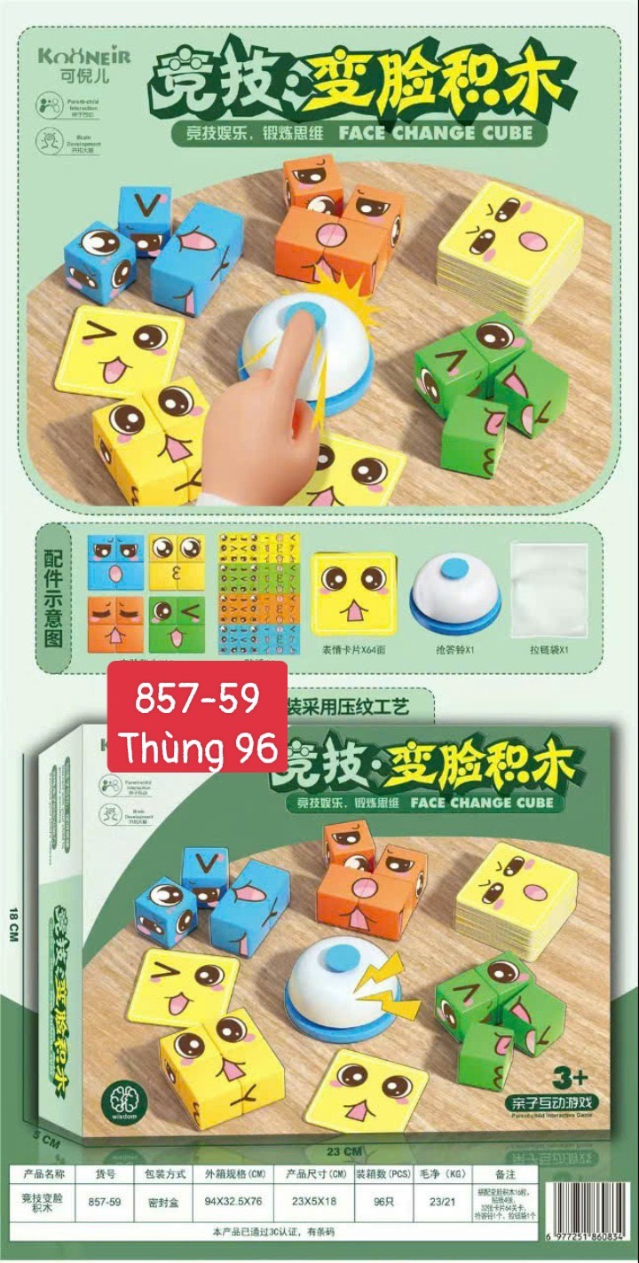 Đồ chơi rubik SH095711/360(120)