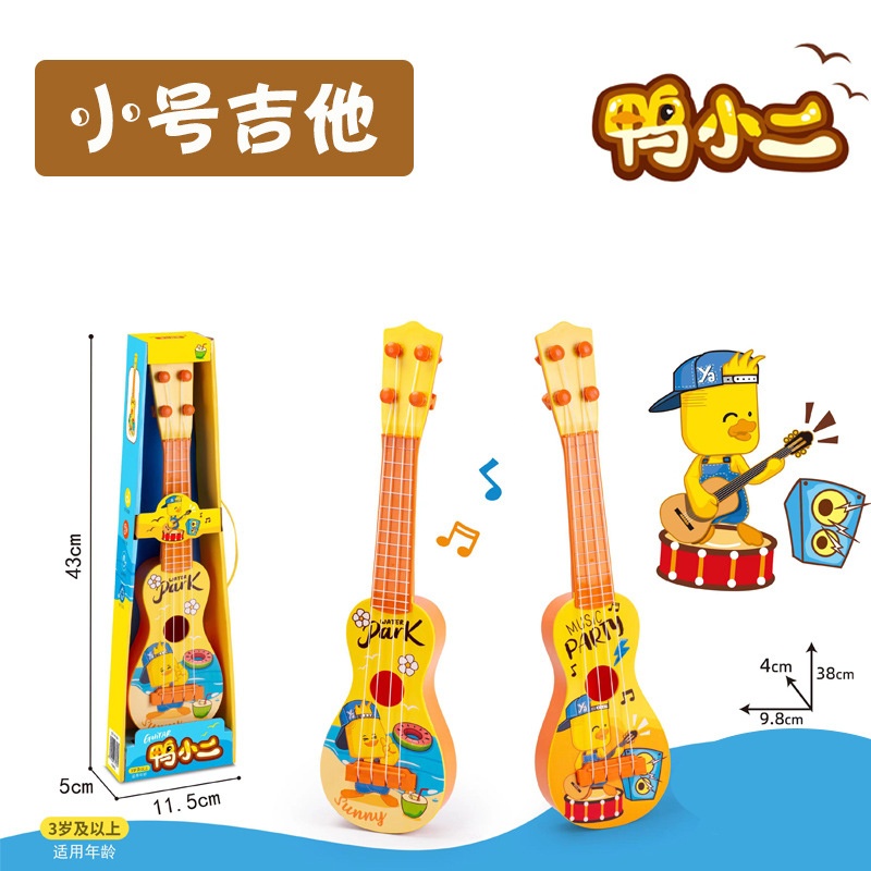 Đồ chơi - Hộp đàn vịt