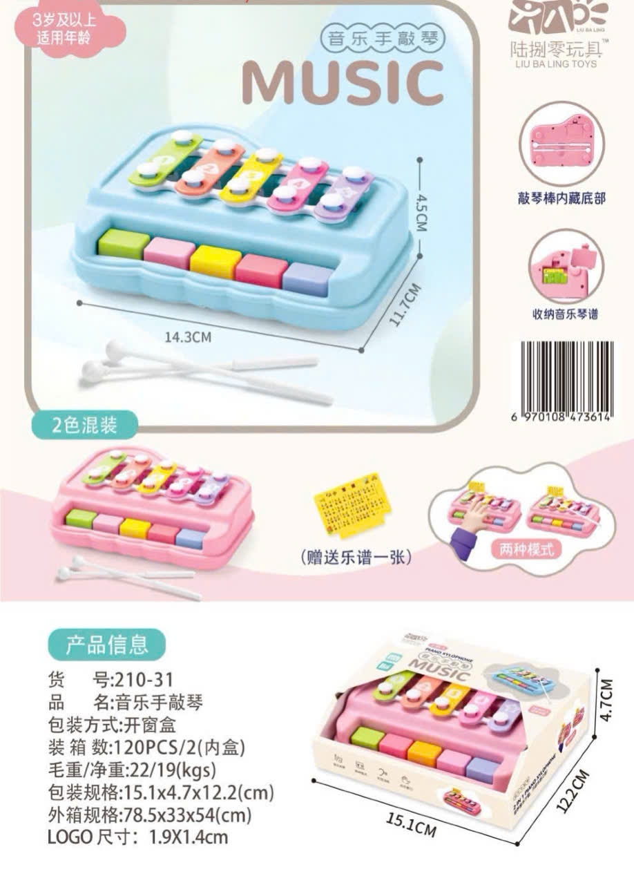 Hàng Thái - Bim tôm khủng lồ (Kiện 5 gói)