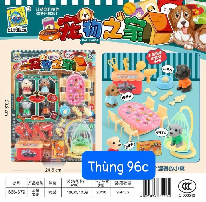 Đồ chơi - Vỉ công viên (Kiện 96 cái)