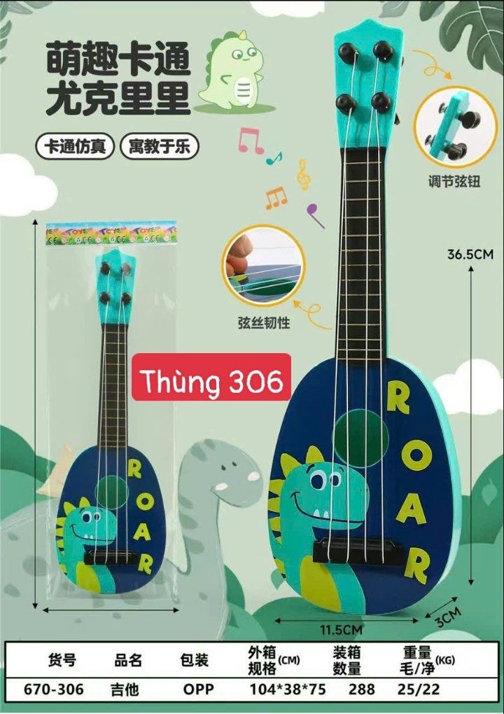 Đồ chơi, Đàn D9017 bằng nhựa, cho trẻ em từ 3 tuổi trở lên. Mới 100%