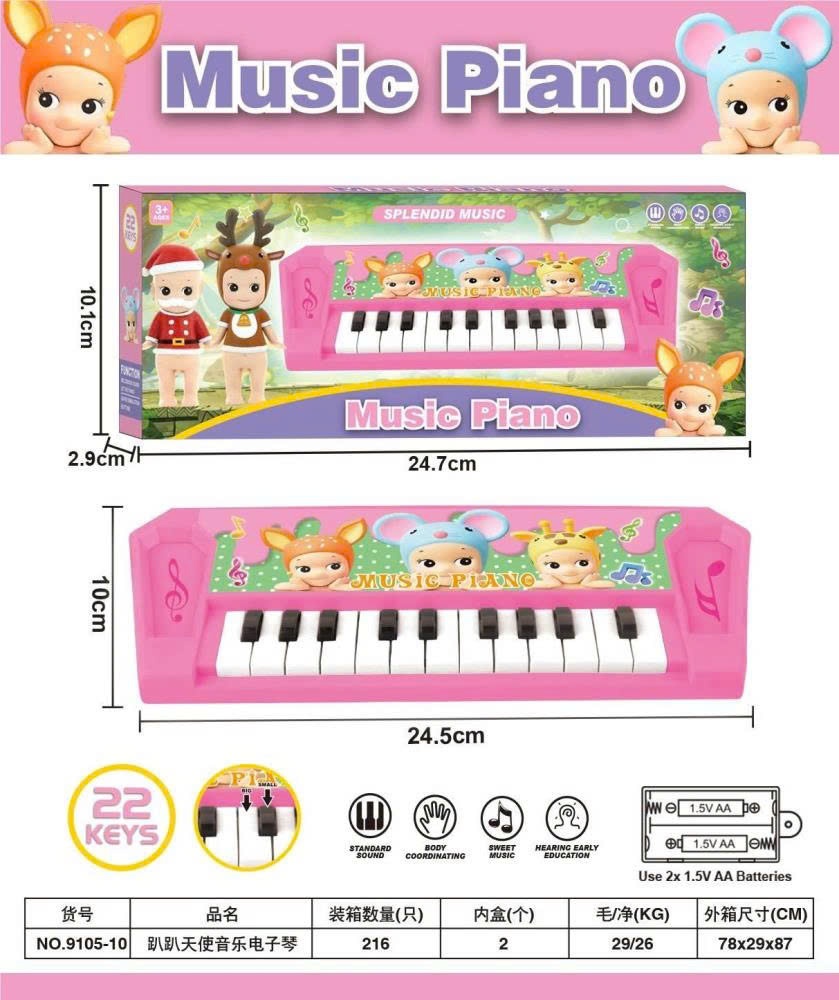 Đồ chơi đàn SH753998/9105-10(216)