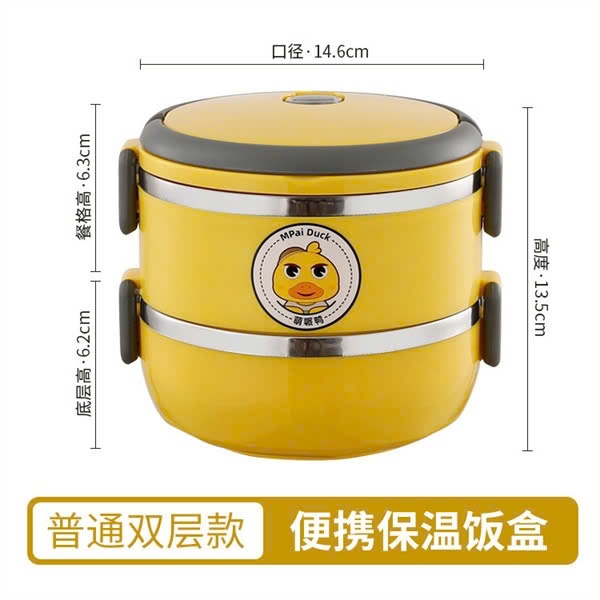 Hộp cơm 2 tầng vịt vàng (Kiện 60 cái)