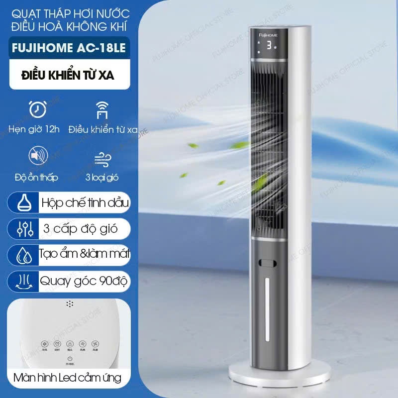 Quạt tháp hơi nước cao cấp Fujihome AC-18LE