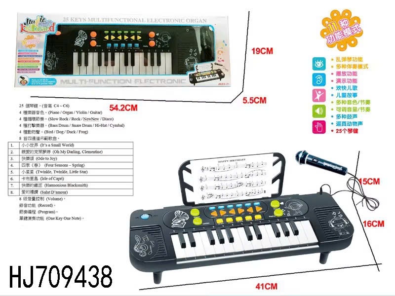 Đồ chơi - Hộp đàn piano 8814a (Kiện 36 hộp)