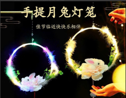 Lồng đèn thỏ ngọc (kiện 500c)