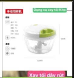 Dụng cụ xay tỏi Kito (Kiện 240 cái)