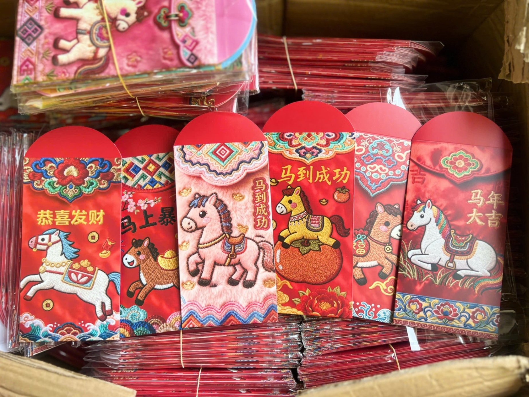 Set 6 lì xì ngựa thêu ( Kiện 200 set) 2