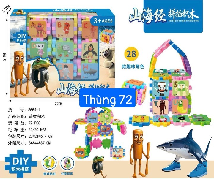 Đồ chơi - Lắp ghép hoạt tiết hoạt hình (Kiện 72 cái) 2
