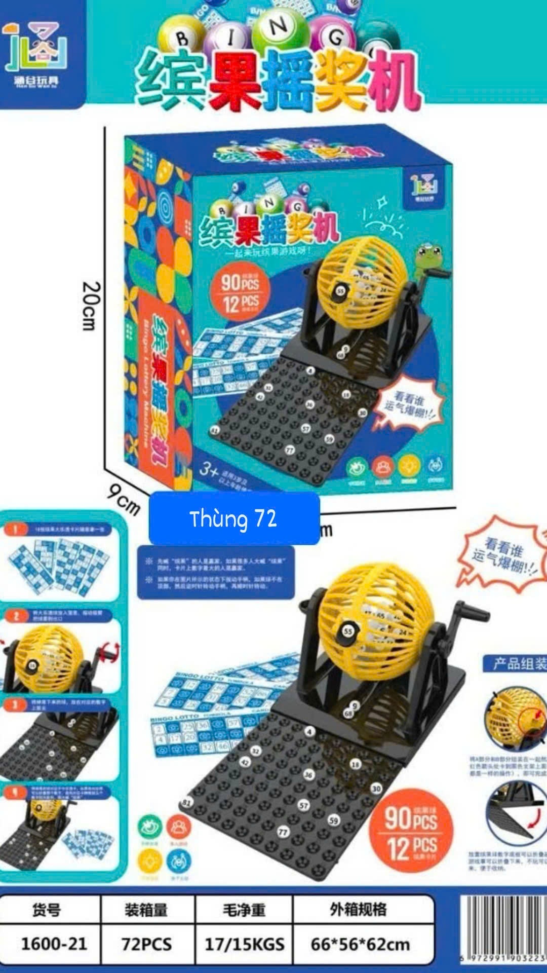 Đồ chơi - Hộp quay số lô tô vui nhộn cho bé (Kiện 72 cái) 2
