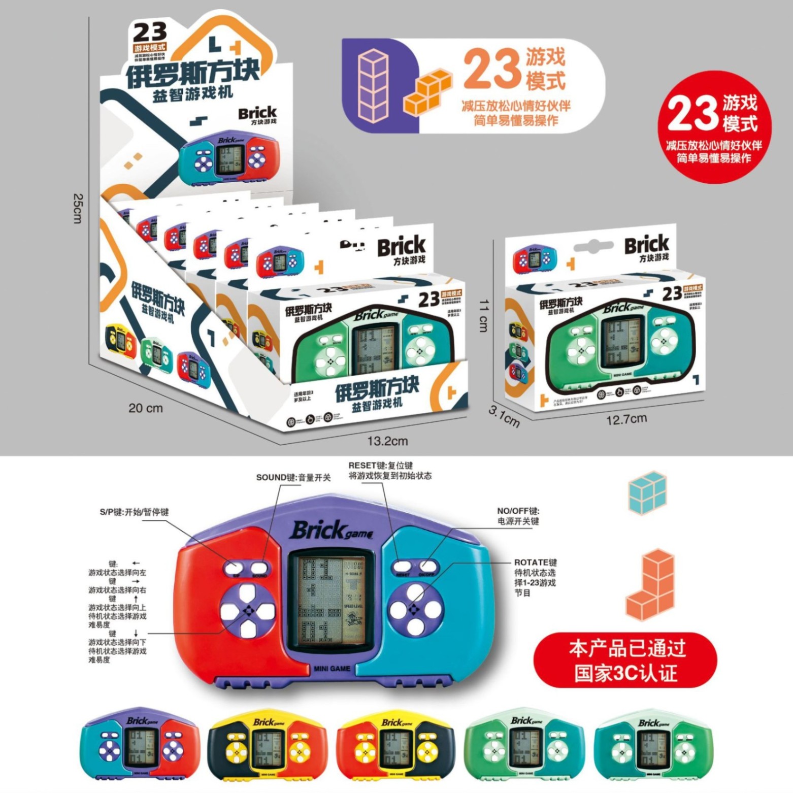 Đồ chơi - Hộp máy chơi game cầm tay ( Kiện 240 cái) 2