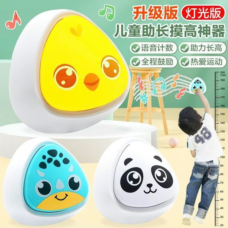 Đồ chơi - Bộ chạm nhảy tăng chiều cao (Kiện 288 cái) 2