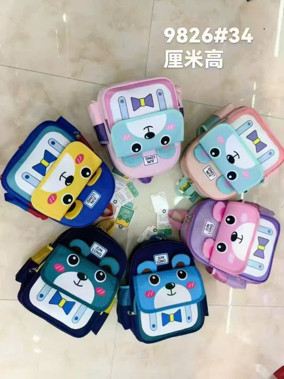 Balo cho bé hình con gấu 9826 (Kiện 100 cái)
