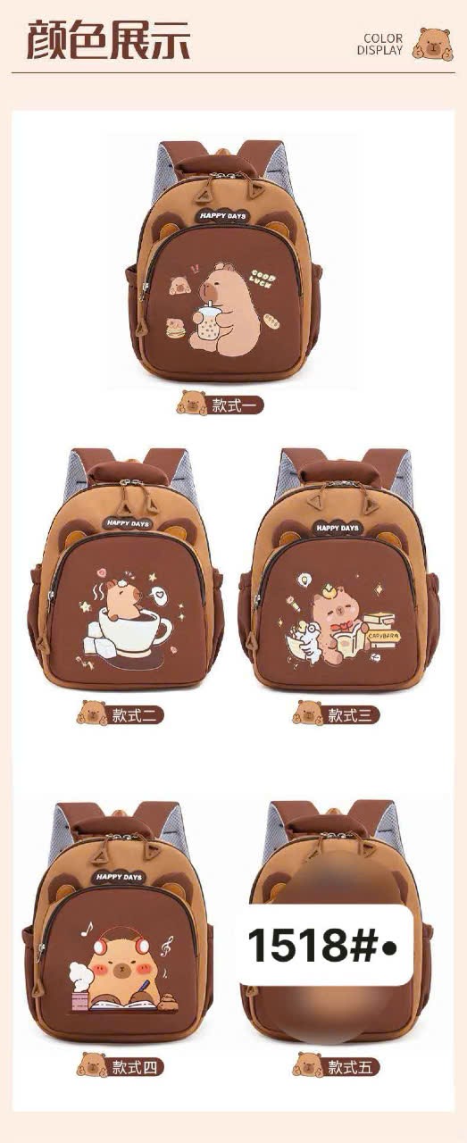 Balo cho bé họa tiết capybara (Kiện 100 cái) 2
