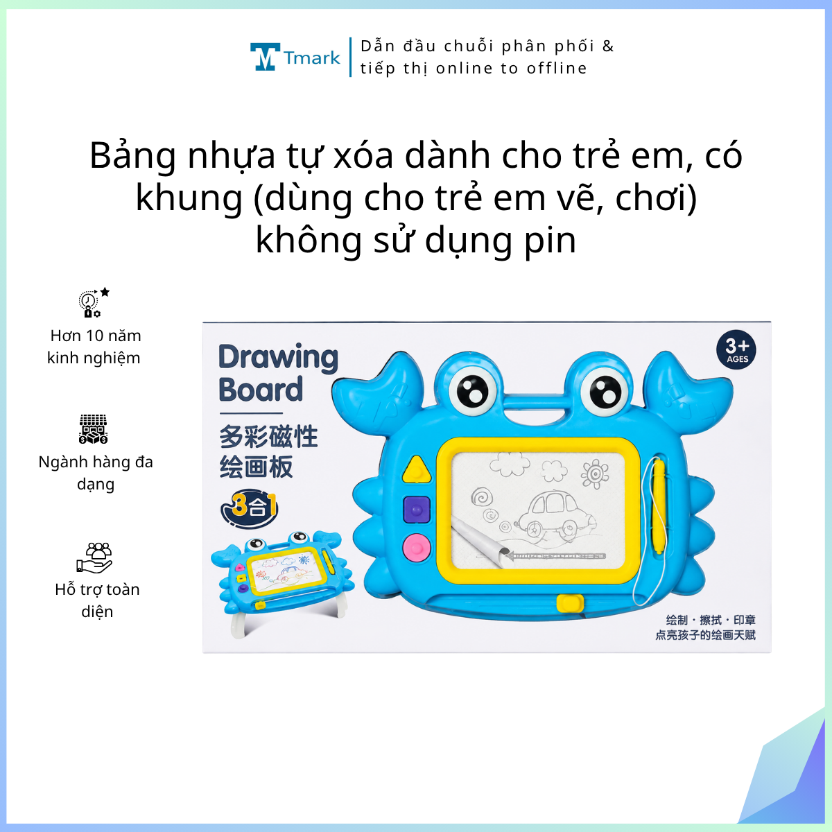 Bảng nhựa tự xóa dành cho trẻ em, có khung(dùng cho trẻ em vẽ, chơi), không sử dụng pin