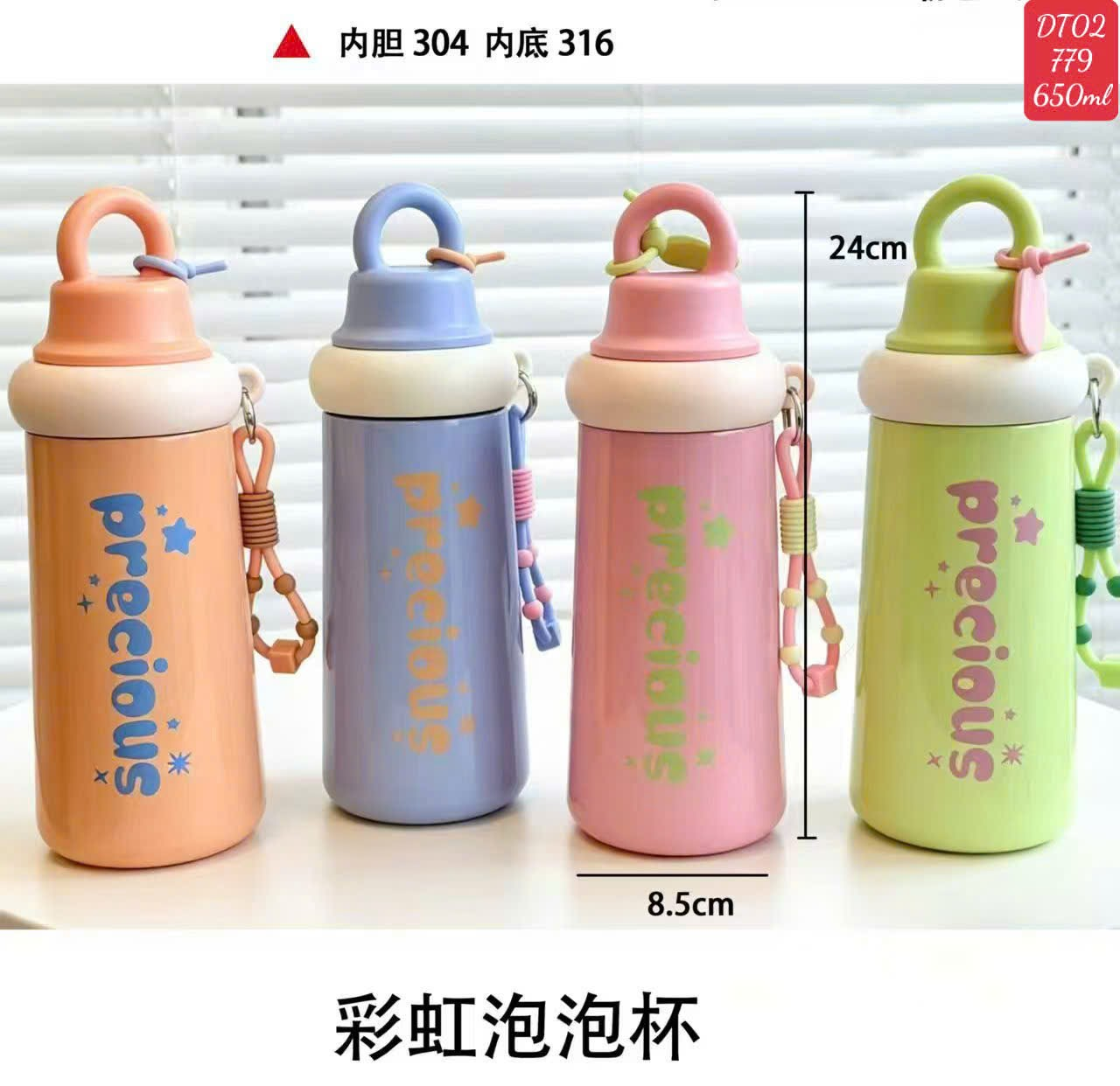 Bình giữ nhiệt Precious 650ml M779 (Kiện 50 cái) 2