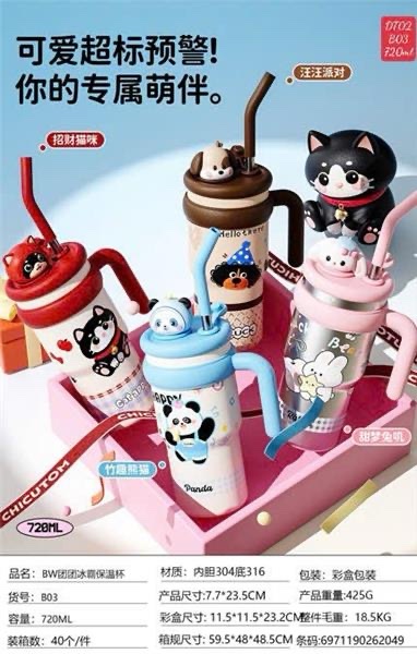 Bình nước dễ thương hình động vật (Thùng 48 cái) 2