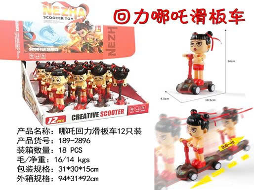 Cậu bé Natra mã 189-2896 (Kiện 18) (Hàng nguyên kiện)