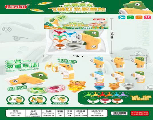 Chong chóng xà phòng mã 313-16 (Kiện 192) (Hàng nguyên kiện)