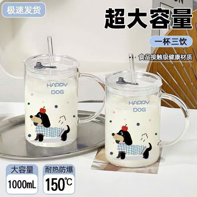 Cốc thủy tinh quai cầm hình cún 1000ml (Kiện 35 cái) 2
