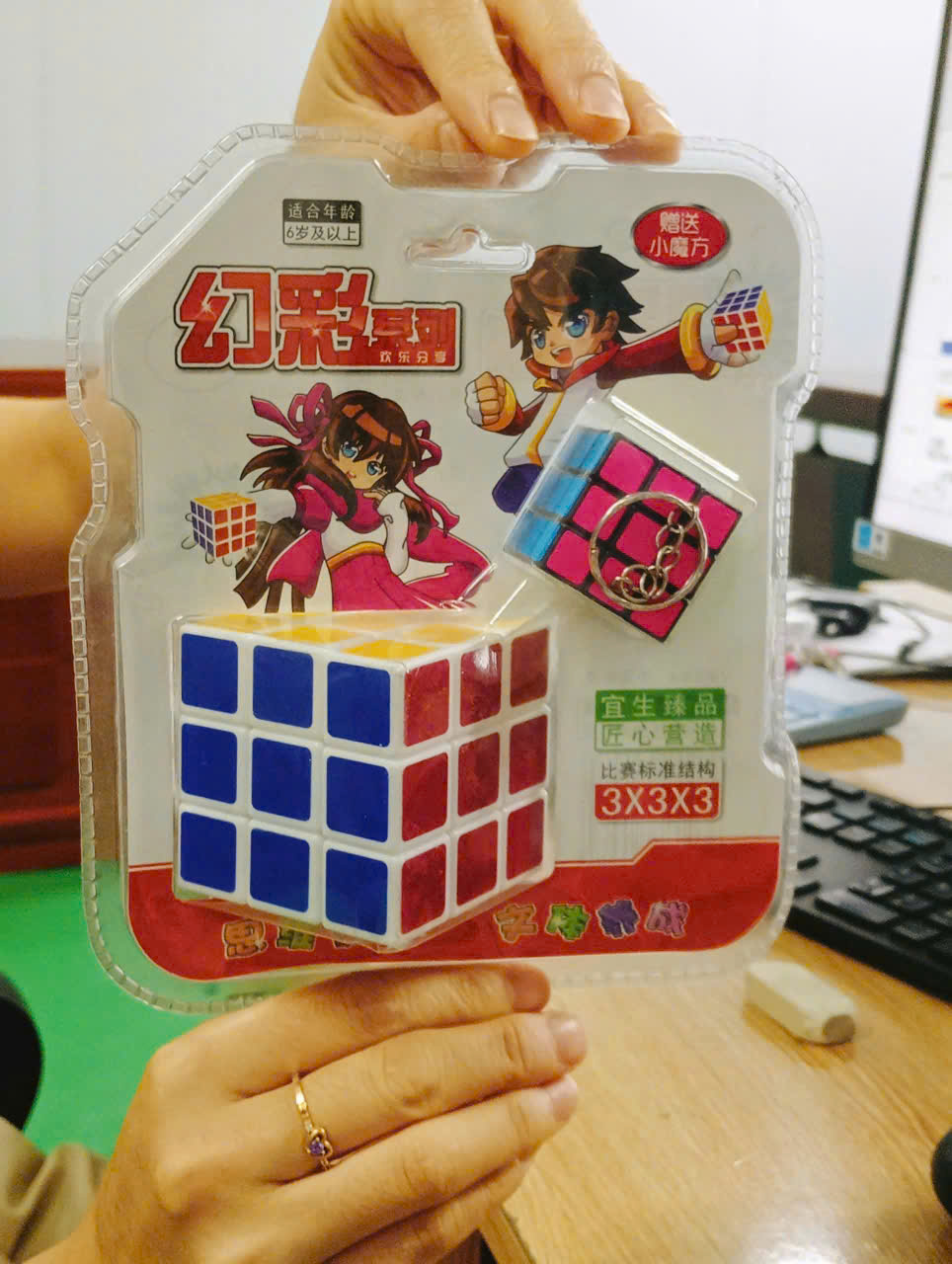 Cục xoay Rubik mã 608-1