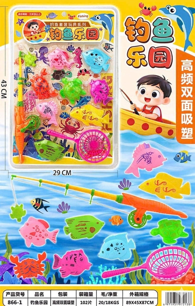 Đồ chơi - Bộ Đồ Chơi Câu Cá Vui Nhộn Cho Bé (Kiện 102 bộ) 2