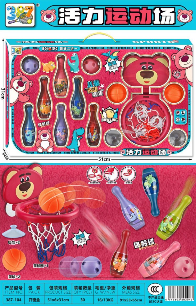 Đồ chơi - Hộp Bowling gấu dâu ( Kiện 48 hộp) 2
