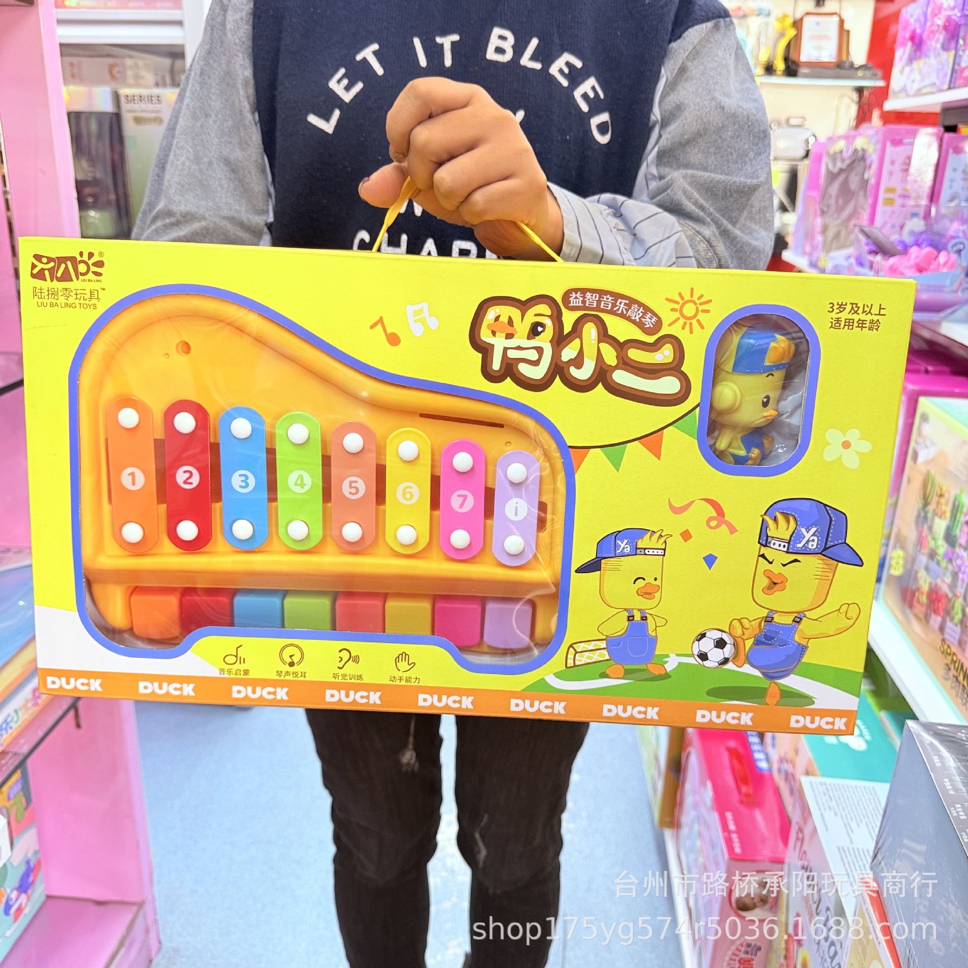 Đồ chơi - Hộp DJ vit vàng chơi đàn piano và xylophone ( Kiện 50 cái) 2