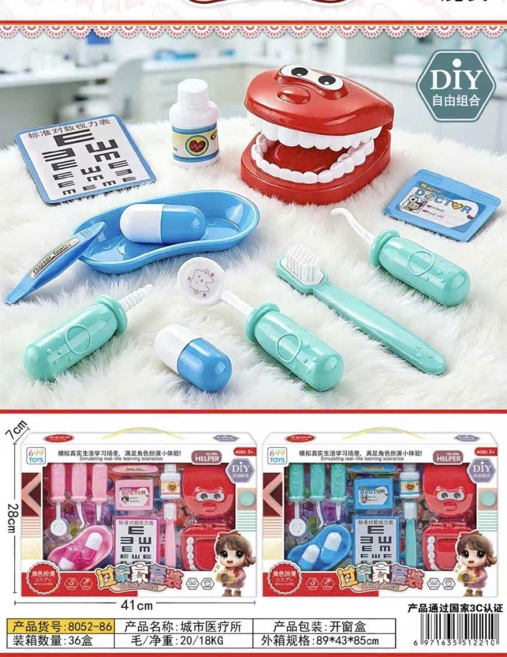 Đồ chơi - Hộp bác sĩ nha khoa ( Kiện 48 cái)