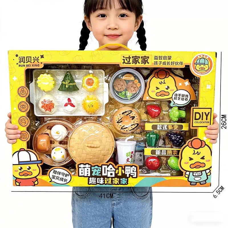 Đồ chơi - Hộp bếp bữa tiệc thức ăn cho bé ( Kiện 50 hộp) 2