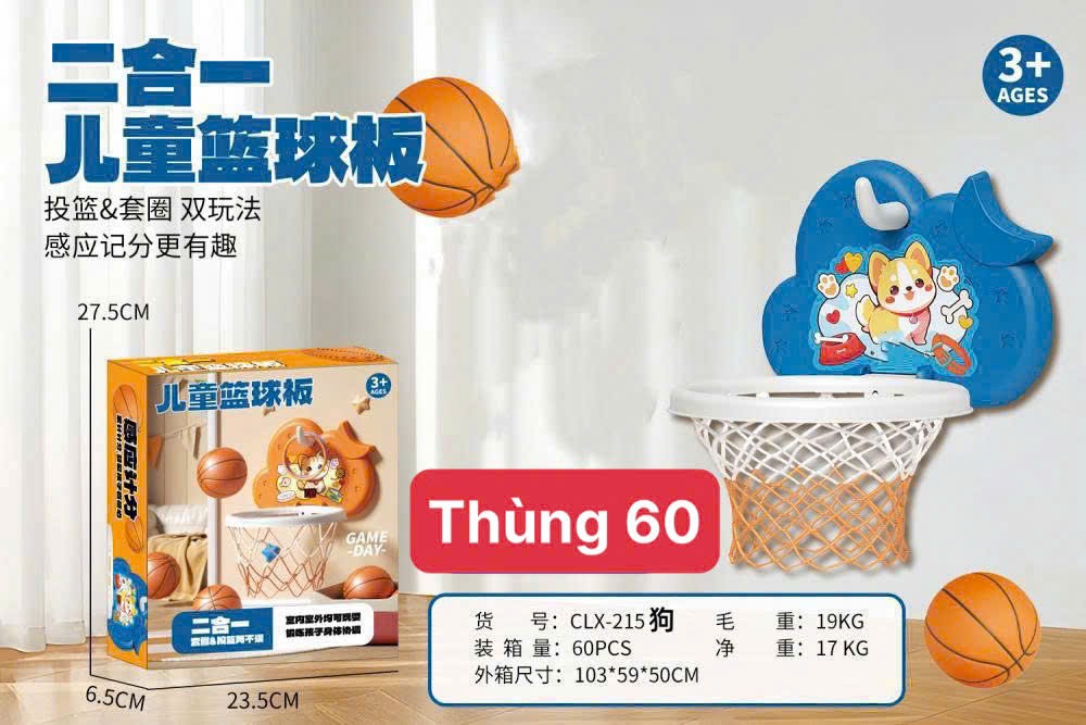 Đồ chơi - Hộp bóng rổ treo tường cho bé (Kiện 60 cái) 2