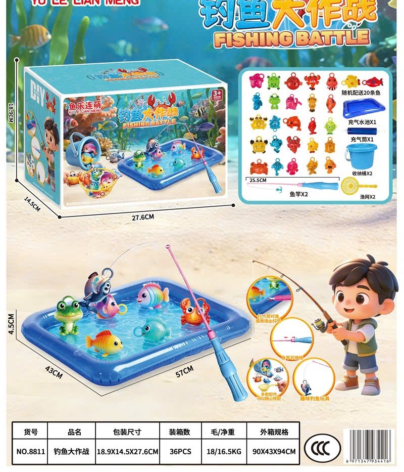 Đồ chơi trẻ em bằng nhựa: bộ câu cá (28 chi tiết) model: 8811, dùng pin, KT(18.9*14.5*27.6)cm+/-10%, mới 100% 2
