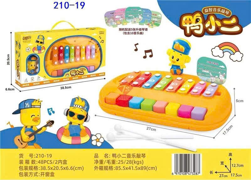 Đồ chơi - Hộp đàn vịt piano gõ màu sắc (Kiện 48 cái) 2
