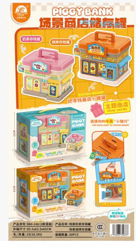 Đồ chơi - Hộp đựng tiền tiết kiệm (Kiện 30 cái) 2