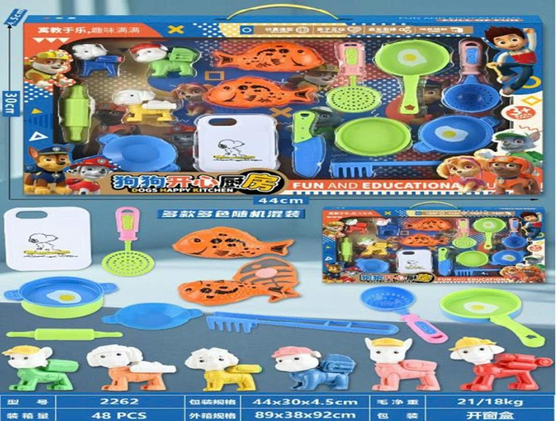 Đồ chơi - Hộp gia đình chó ( Kiện 48 cái) 2
