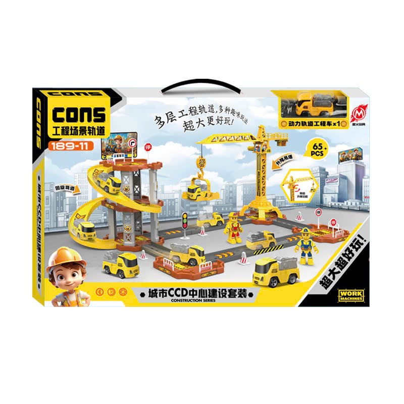 Đồ chơi - Hộp giao thông công trình ( Kiện 24 cái) 2